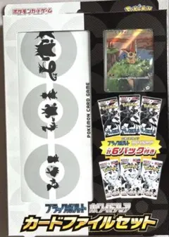 2026年最新】ホワイトフレア未開封の人気アイテム - メルカリ