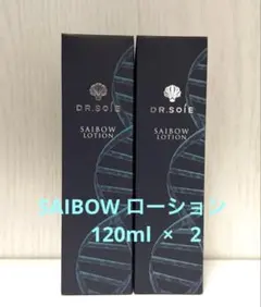 ドクターソワ SAIBOWクリーム 30g 2個セット - メルカリ