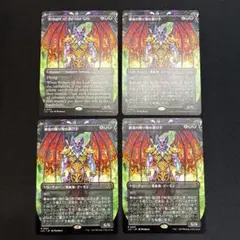 mtg 最後の贈り物の運び手　英1日3セット