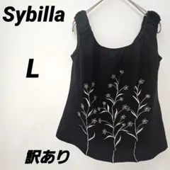 Sybilla シビラ 花柄刺繍タンクトップ ブラック ノースリーブ L 訳ありのサムネイル