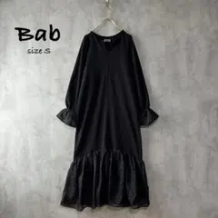 Bab バブ　オーガンジー切替スウェットワンピース　黒