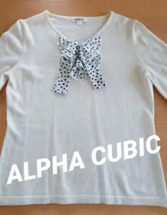 ALPHA CUBIC ドット柄リボン付きニット L