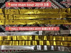 2026年最新】銀テープ official髭男dismの人気アイテム - メルカリ