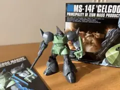 2026年最新】1/144 HGUC MS-14F ゲルググマリーネ「機動戦士ガンダム