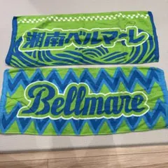 2026年最新】湘南ベルマーレ 福田翔生の人気アイテム - メルカリ