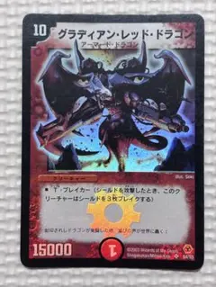 遊戯王 アームドドラゴンLV10 プリシク 美品 - メルカリ