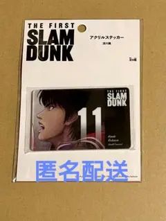 THE FIRST SLAM DUNK』劇場グッズ アクリルステッカー 流川楓
