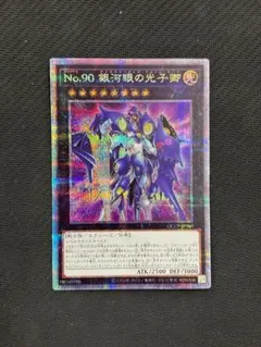 2026年最新】クォーターセンチュリーシークレットの人気アイテム