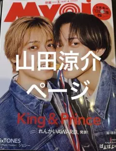 Item thumbnail for item 309f0e23-a366-403f-a1bf-ae4cbdbda35a