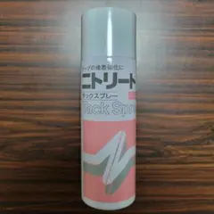 Item thumbnail for item c67a02b6-3c51-44c9-9d33-a9f5e3c985df