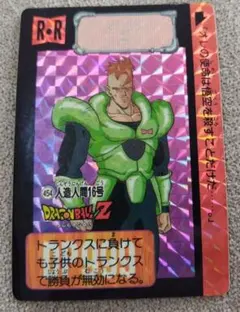 Item thumbnail for item fd489955-2951-408b-82d8-8e39a47198ea