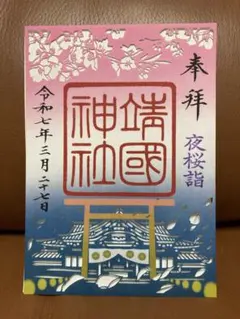 Item thumbnail for item b73ed9ea-446d-43ff-adea-319fcf086538