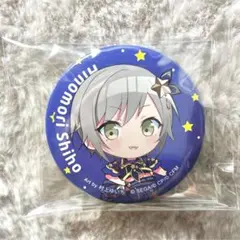 プロセカ LAWSON ラッキーくじ 日野森志歩