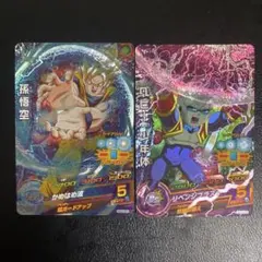 2025年最新】hg3-cpの人気アイテム - メルカリ