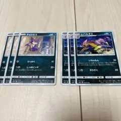 ポケモンカード チョロネコ レパルダス 進化セット