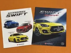 スズキスイフトスポーツ カタログ 2点セットのサムネイル