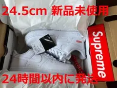24.5cm Supreme Nike Air Force 1 Low