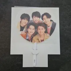 嵐We are ARASHI グッズ ミニうちわ