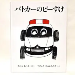 Item thumbnail for item cd7b0115-3cb1-4a1d-81cb-4a91f653bb73