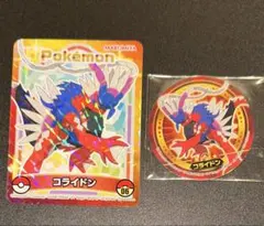 ポケモン 丸美屋 ヌードル　シール コライドン 2枚セット