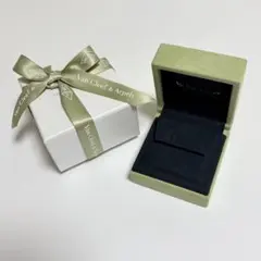 美品　ヴァンクリーフ&アーペル　ピアスケース　空箱　アクセサリー入れ　リボン付き