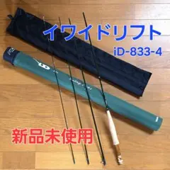 2025年最新】VARIVAS フライロッドの人気アイテム - メルカリ