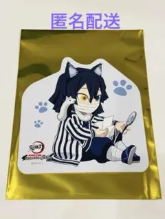 鬼滅の刃 ナンジャタウン 伊黒小芭内 ラリーゲーム POPスタンド