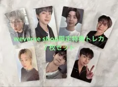 B⑦BTS ARIRANG アリラン weverse特典 公式トレカ