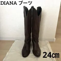 DIANA ダイアナ ロングブーツ ブラウン ヒール5.5㎝ 美脚