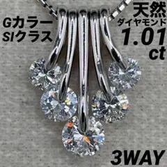JF202☆高級 ダイヤモンド0.538ct pt ペンダントヘッド - メルカリ
