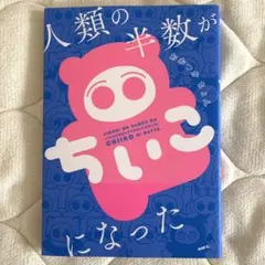 Item thumbnail for item c8460dea-a041-42d2-a8bf-64d9e29f6694