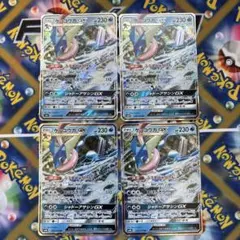 ポケモンカード ゲッコウガ3枚セット 2026年最新】ゲッコウガ 3枚の人気アイテム - メルカリ