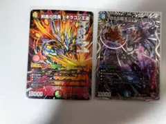 デュエルマスターズ カードセット