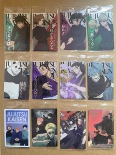 呪術廻戦　ウエハース6 まとめ売り　伏黒　狗巻　夏油　真人　釘崎　禪院真希　東堂