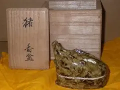 2026年最新】井高帰山の人気アイテム - メルカリ