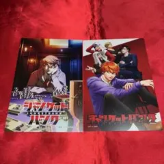 ジャンケットバンク21巻 特典のみ - メルカリ