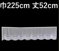 カフェカーテン　※AB3212