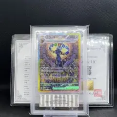 【ars10+】ブラッキーex 鑑定書付き 最安値！ ars10+】ブラッキーex 鑑定書付き 最安値！ - メルカリ