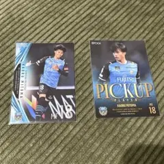 2025年最新】三苫 薫 カードの人気アイテム - メルカリ