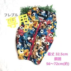 *大吉一平様専用ページです*