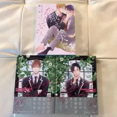 餓えた犬は肉しか信じない　オッズアンドエンズ上下　暮田マキネ3冊セット