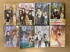 2026年最新】聲の形 公式ファンブックの人気アイテム - メルカリ