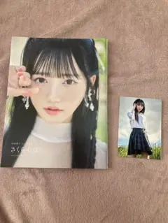 田島櫻子(Onephony) 写真集「さくらんぼ」 直筆サイン 生写真4枚