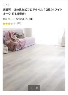 IKEA KALLAX 2x2用 オーク集成材天板(加工3枚＋未加工1枚セット