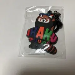 グラニフ イカク キーホルダー チロリアン 福岡天神店 限定