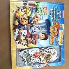 タケルちゃん様 リクエスト 2点 まとめ商品