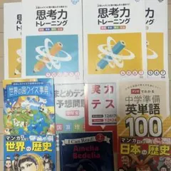 2026年最新】チャレンジ 5年生 4月の人気アイテム - メルカリ