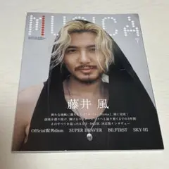 2025年最新】藤井風musicaの人気アイテム - メルカリ