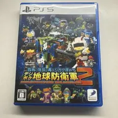 PS5 四角い地球に再びシカク現る!? デジボク地球防衛軍２ EARTH DE…