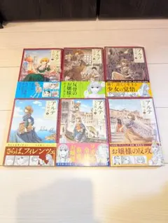 音楽健康優良児「おはなしクラシック」 石丸寛(指揮,お話) 新日本 